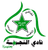 Al Najma