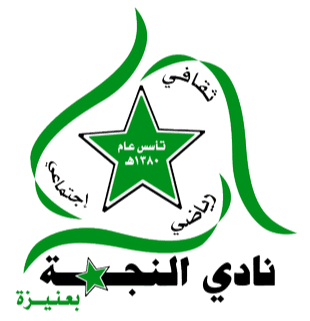 Al Najma crest